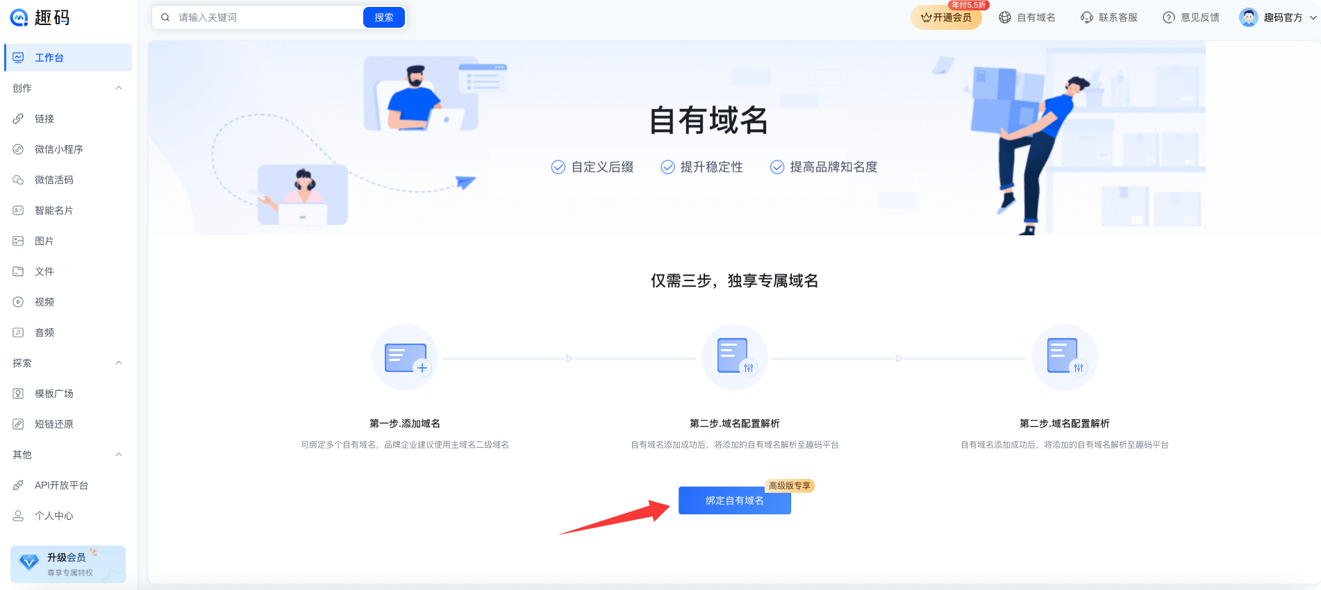https://cdn.quma.cn/uploads/2025/06/21/00e932bd-96ae-4591-abd6-fa244fc538f2.png