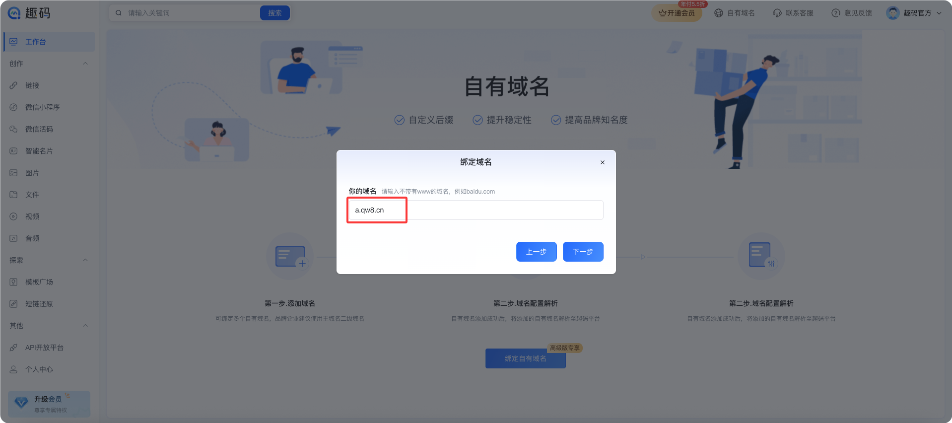 https://cdn.quma.cn/uploads/2025/06/21/942ab73d-9c86-4dcc-9d7c-6340794e6c57.png
