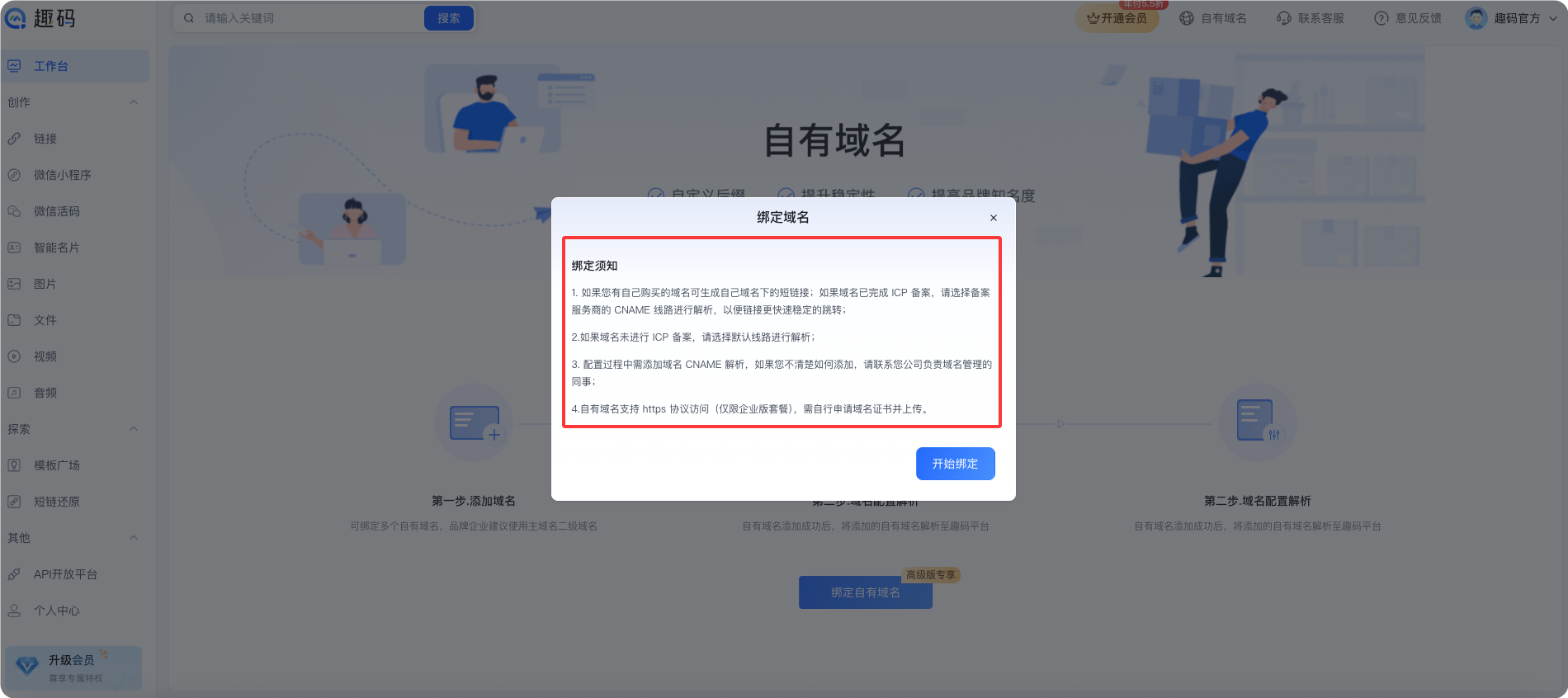 https://cdn.quma.cn/uploads/2025/06/21/c5dfcd9a-9d46-474e-960b-541a8424631c.png