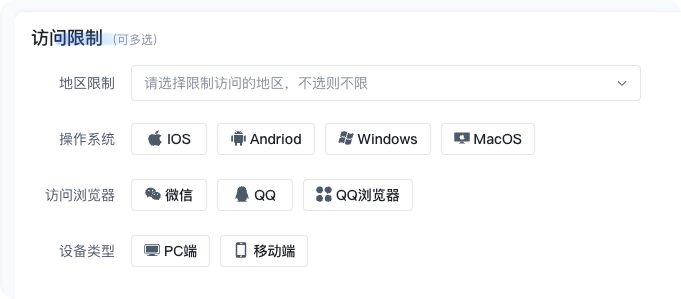 https://cdn.quma.cn/uploads/2025/06/26/1bd2adff-eda6-417e-973e-6f3caf81970a.png