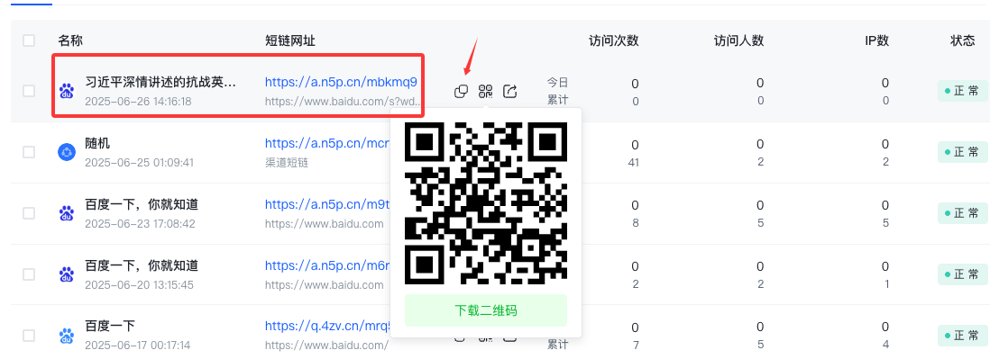 https://cdn.quma.cn/uploads/2025/06/26/a3a07216-314a-43f5-abb4-70001a0abdda.png