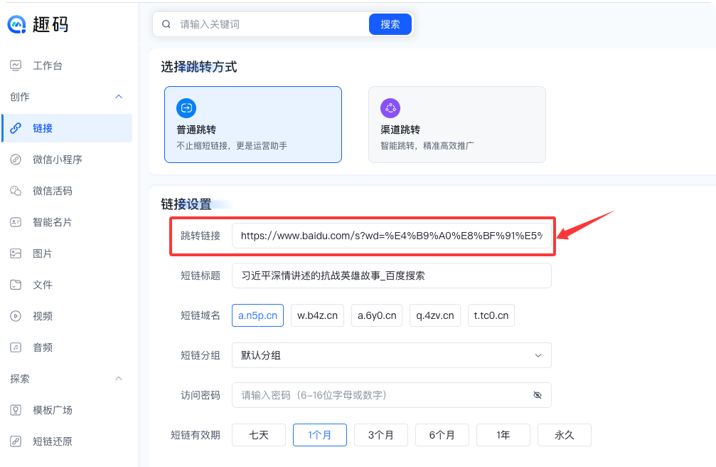 https://cdn.quma.cn/uploads/2025/06/26/f8c15fda-d0ed-48f7-9759-c08c3757a0db.png