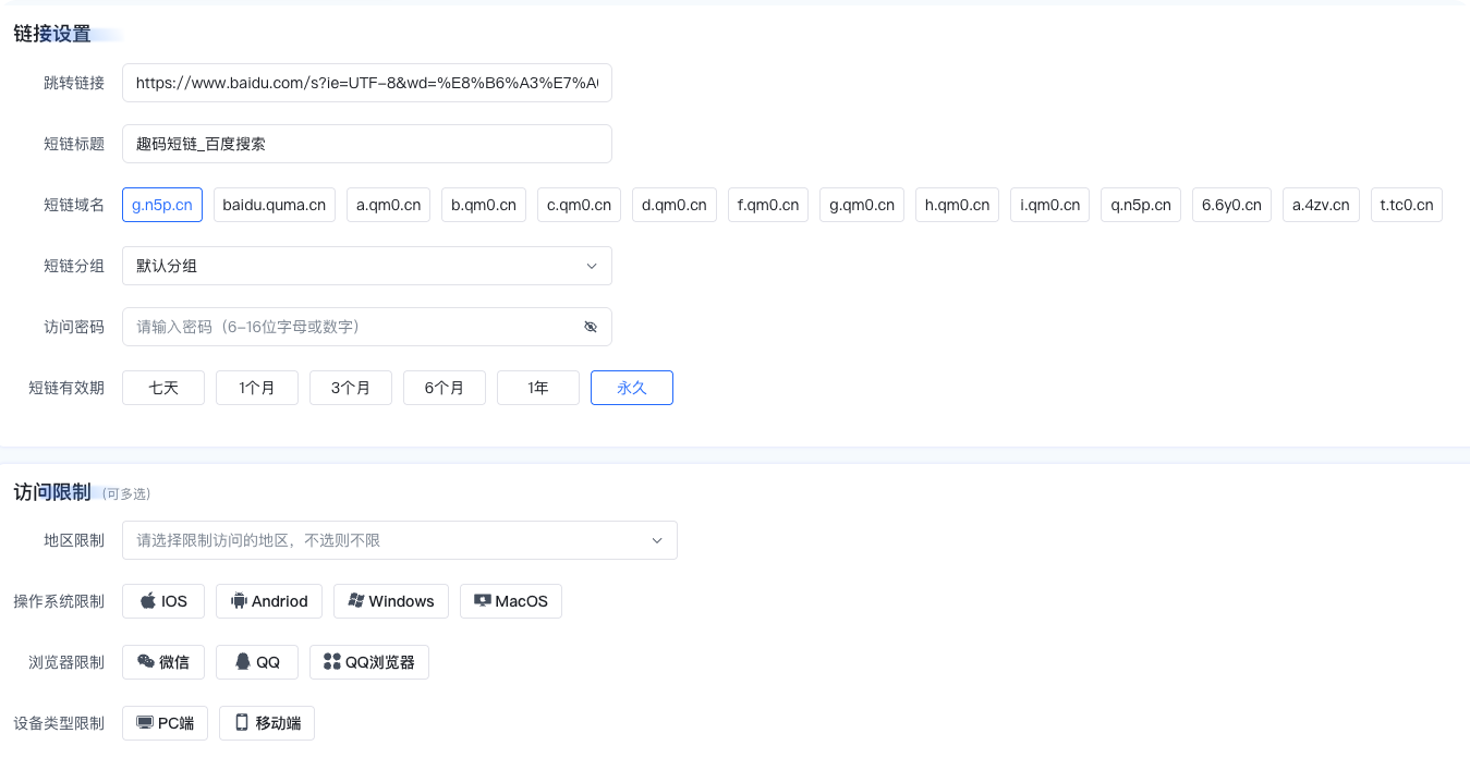 https://cdn.quma.cn/uploads/2025/07/14/ef2d862e-2f6e-46f7-a86f-90c09a504fff.png