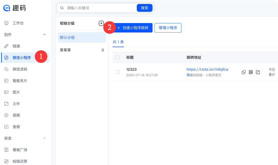 https://cdn.quma.cn/uploads/2025/07/16/0336c02c-a731-45e8-9512-aeb57342b154.png