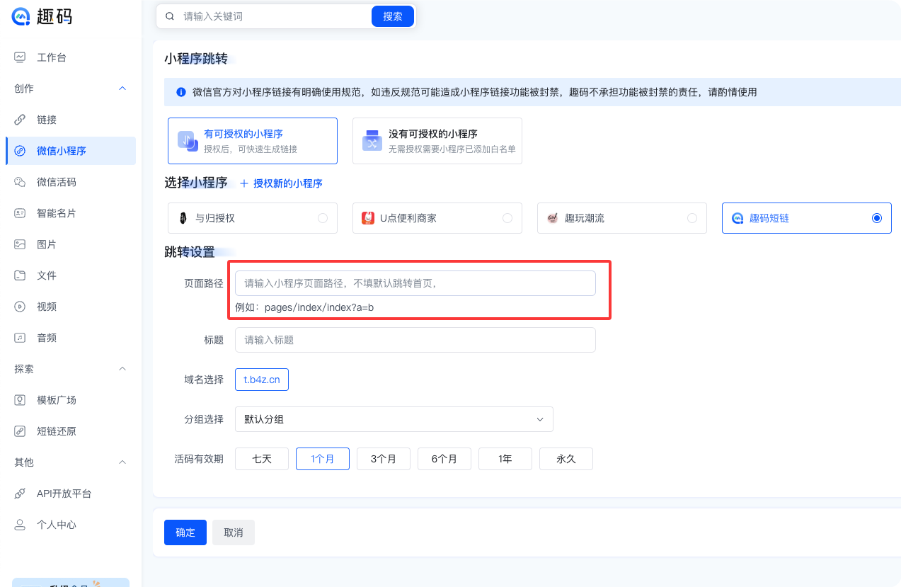 https://cdn.quma.cn/uploads/2025/07/16/74176736-95a1-423e-879c-e0054dfb0090.png