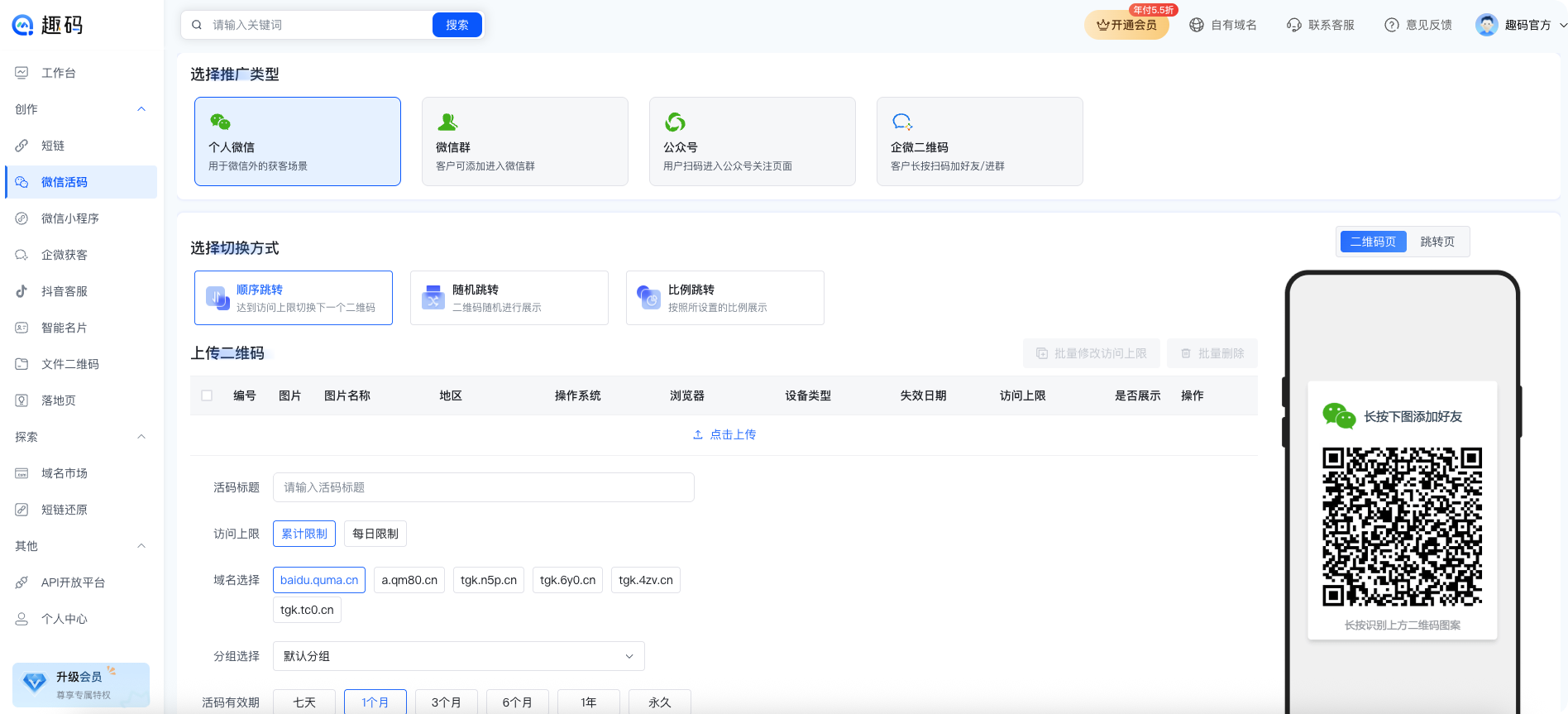 https://cdn.quma.cn/uploads/2025/08/15/faf0fd00-928a-468f-9a61-65843fc74d2d.png
